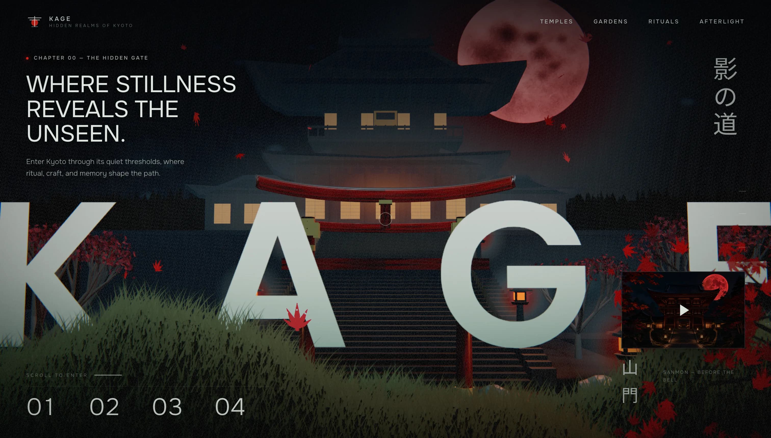 Kage